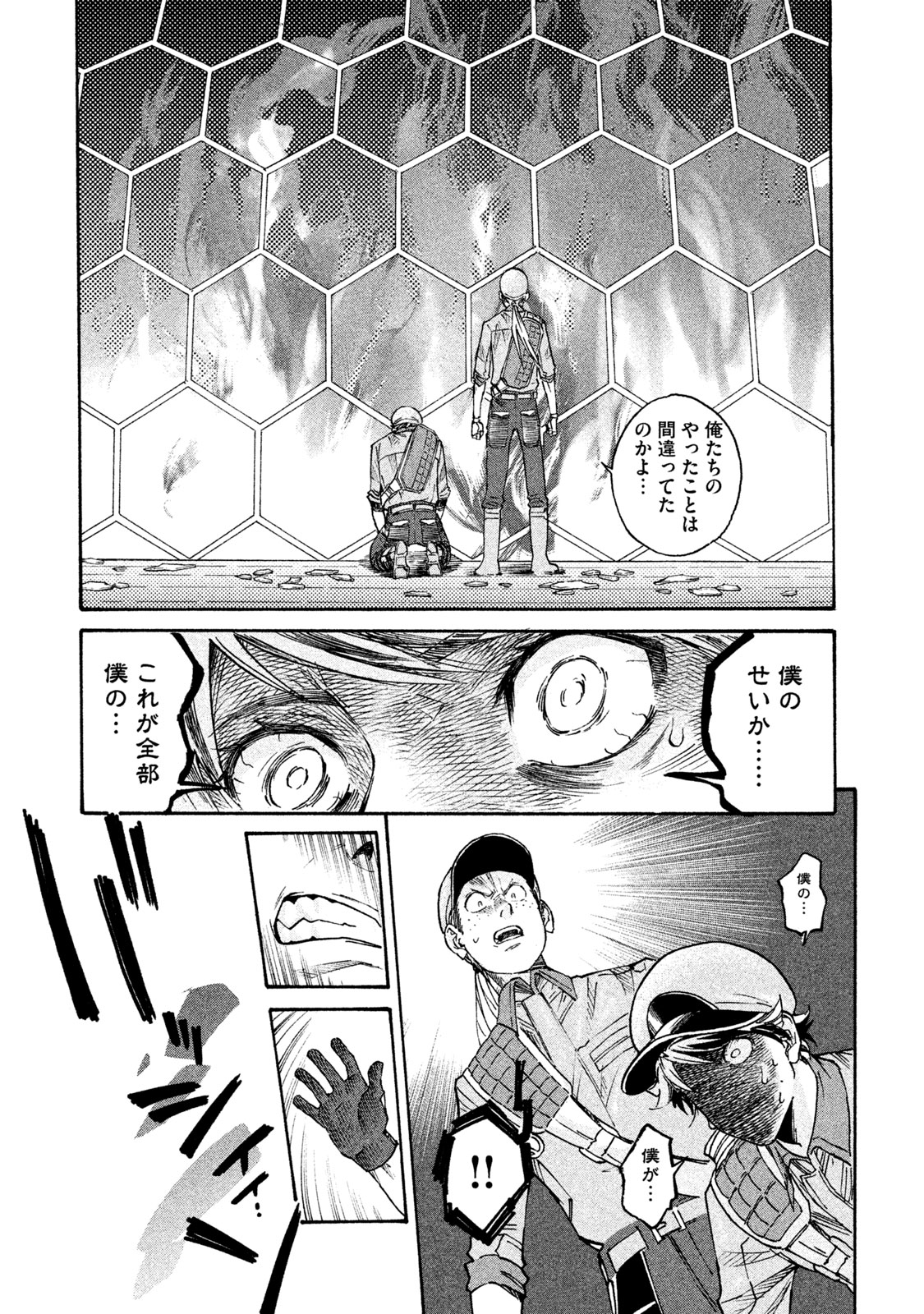 Hataraku Saibou BLACK - Chapter 26 - Page 7